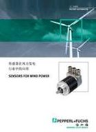 传感器在风力发电行业中的应用