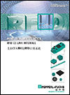 RFID CC Link 总览