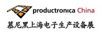 倍加福, 传感器, 展会, productronica China 2020, IO-Link, F77, ENI58IL